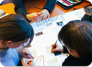 Клуб журналистики